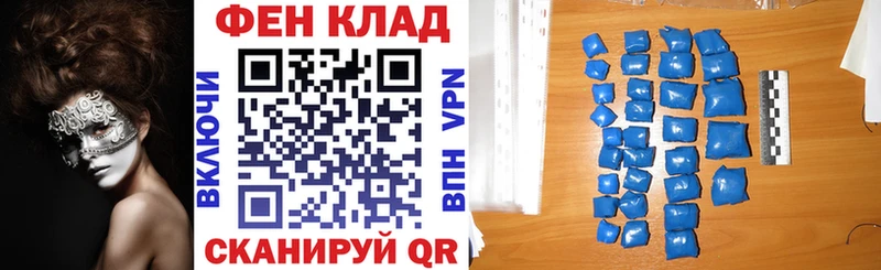 АМФ 97% Волгоград