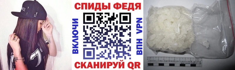 Амфетамин VHQ  Купить закладки  Волгоград 