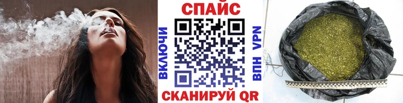 Бутират бутик Волгоград