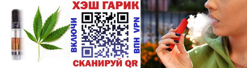 Cannafood марихуана  Купить где  Волгоград 