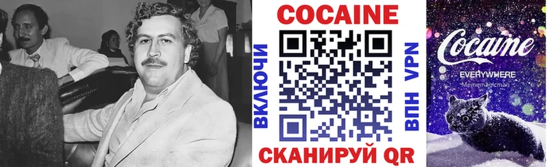 Купить где  Волгоград  Кокаин Columbia 