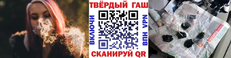 ГАШИШ индика сатива  Купить где  Волгоград 