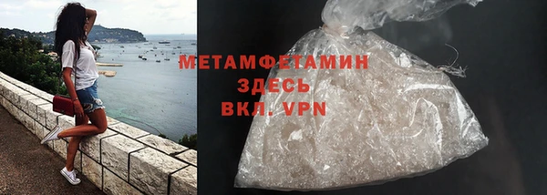 синтетический гашиш Бугульма
