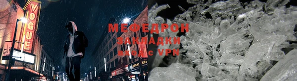 синтетический гашиш Бугульма