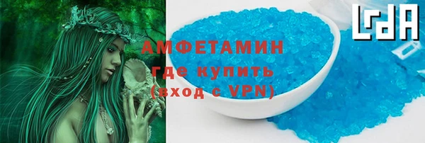 MDMA Бронницы