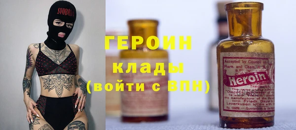 спайс Бородино