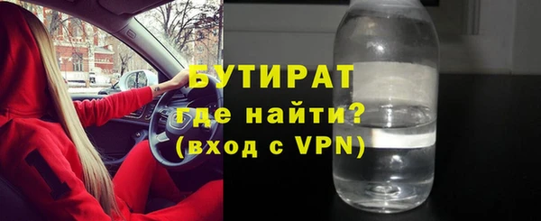 спайс Бородино