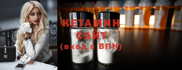 MDMA Бронницы