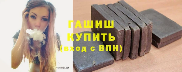 спайс Бородино