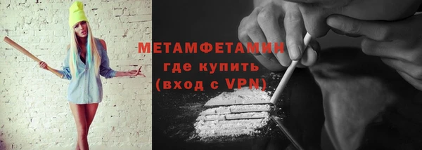 MDMA Бронницы