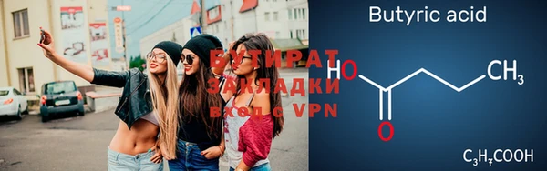 MDMA Бронницы