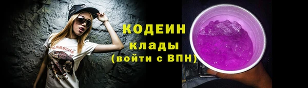 синтетический гашиш Бугульма