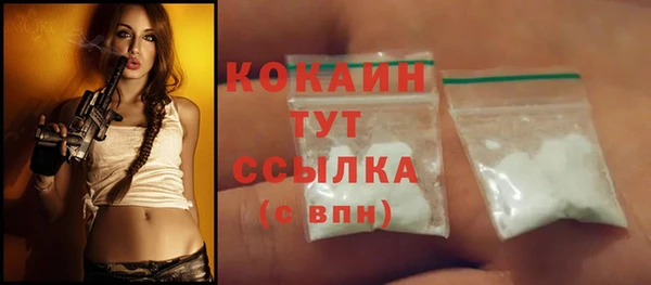 синтетический гашиш Бугульма