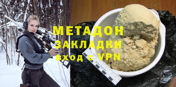 спайс Бородино