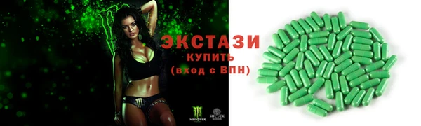 спайс Бородино