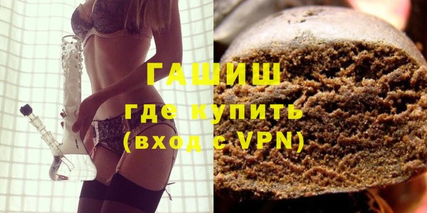 синтетический гашиш Бугульма