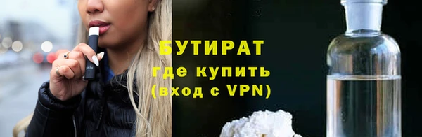 спайс Бородино
