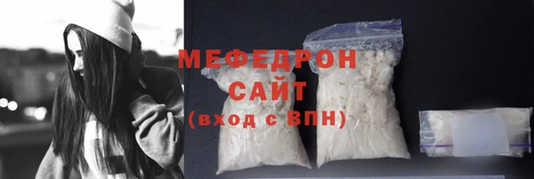 спайс Бородино