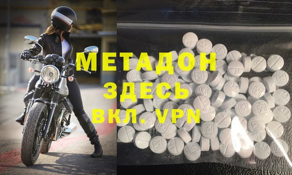 MDMA Бронницы