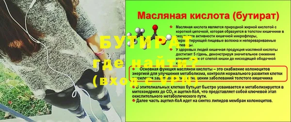MDMA Бронницы