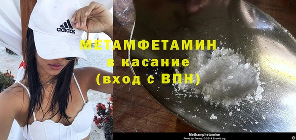 MDMA Бронницы