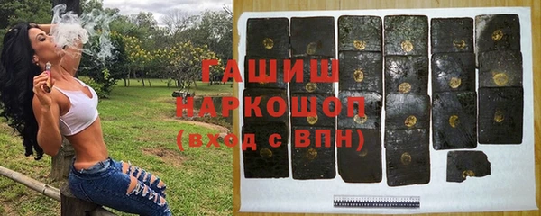 спайс Бородино