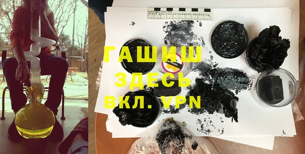 MDMA Бронницы