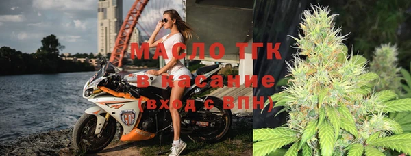 MDMA Бронницы