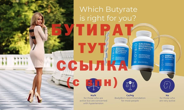 синтетический гашиш Бугульма