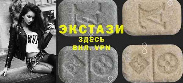 синтетический гашиш Бугульма