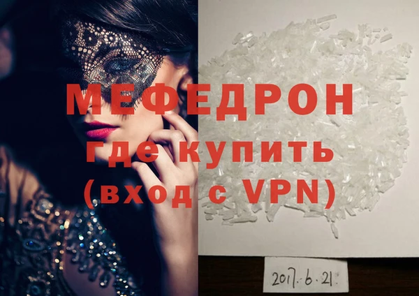 спайс Бородино