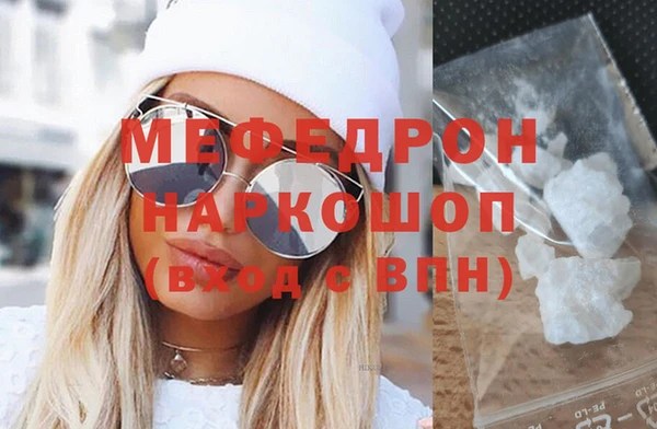 MDMA Бронницы