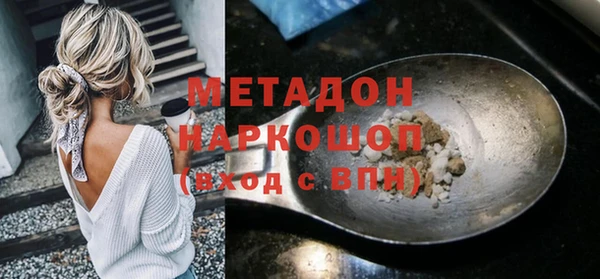 спайс Бородино