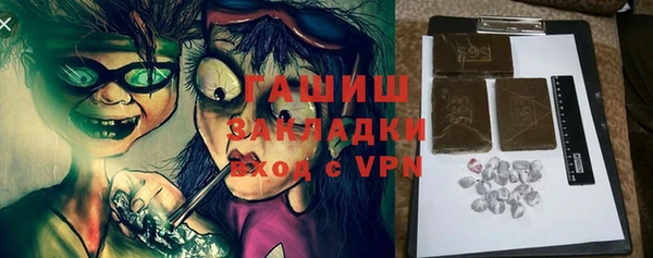 спайс Бородино