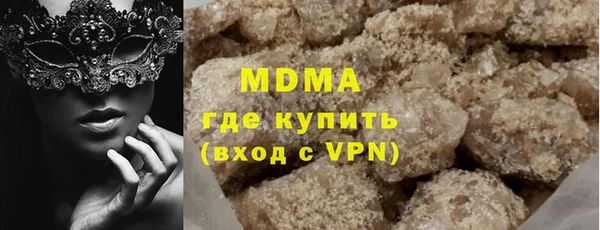 спайс Бородино