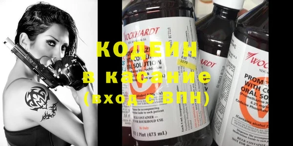 синтетический гашиш Бугульма