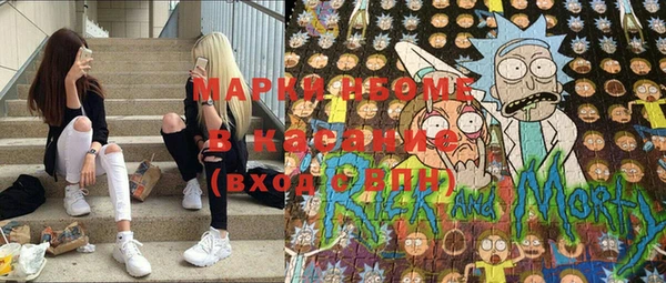 синтетический гашиш Бугульма