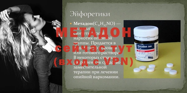 MDMA Бронницы