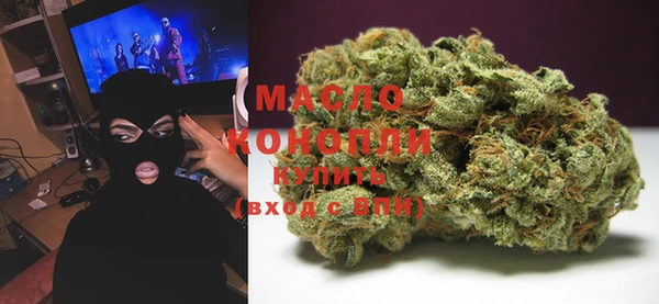 MDMA Бронницы