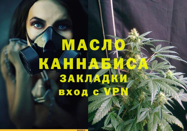 синтетический гашиш Бугульма