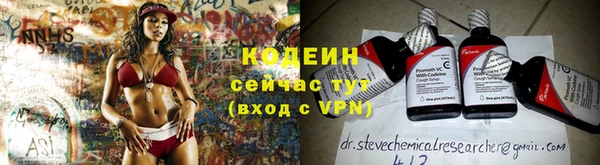 MDMA Бронницы