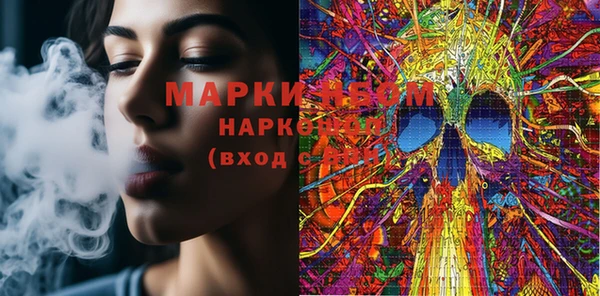 MDMA Бронницы