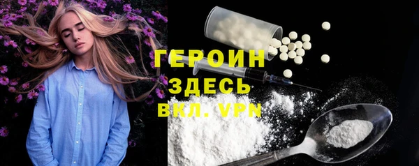 синтетический гашиш Бугульма