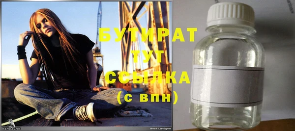 спайс Бородино