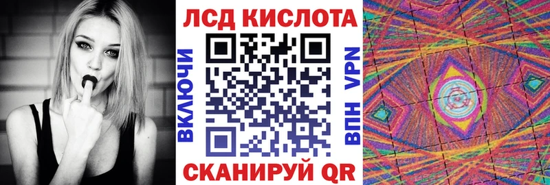 Купить где  Волгоград  Марки N-bome 1500мкг 